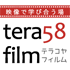tera58-logo6_70x70